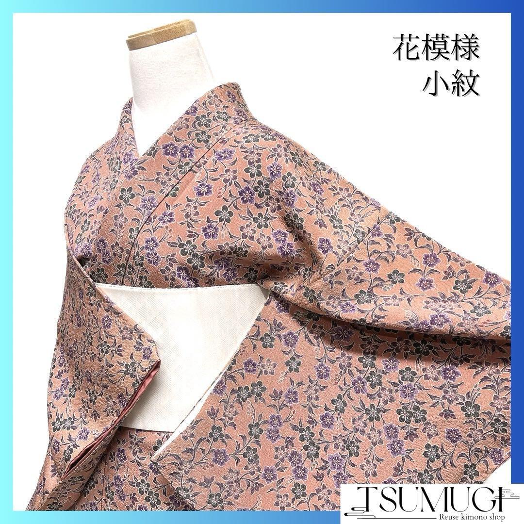 小紋 花模様 家屋 芙蓉 牡丹 桜 リーフ 着物 032a d｜Yahoo!フリマ（旧