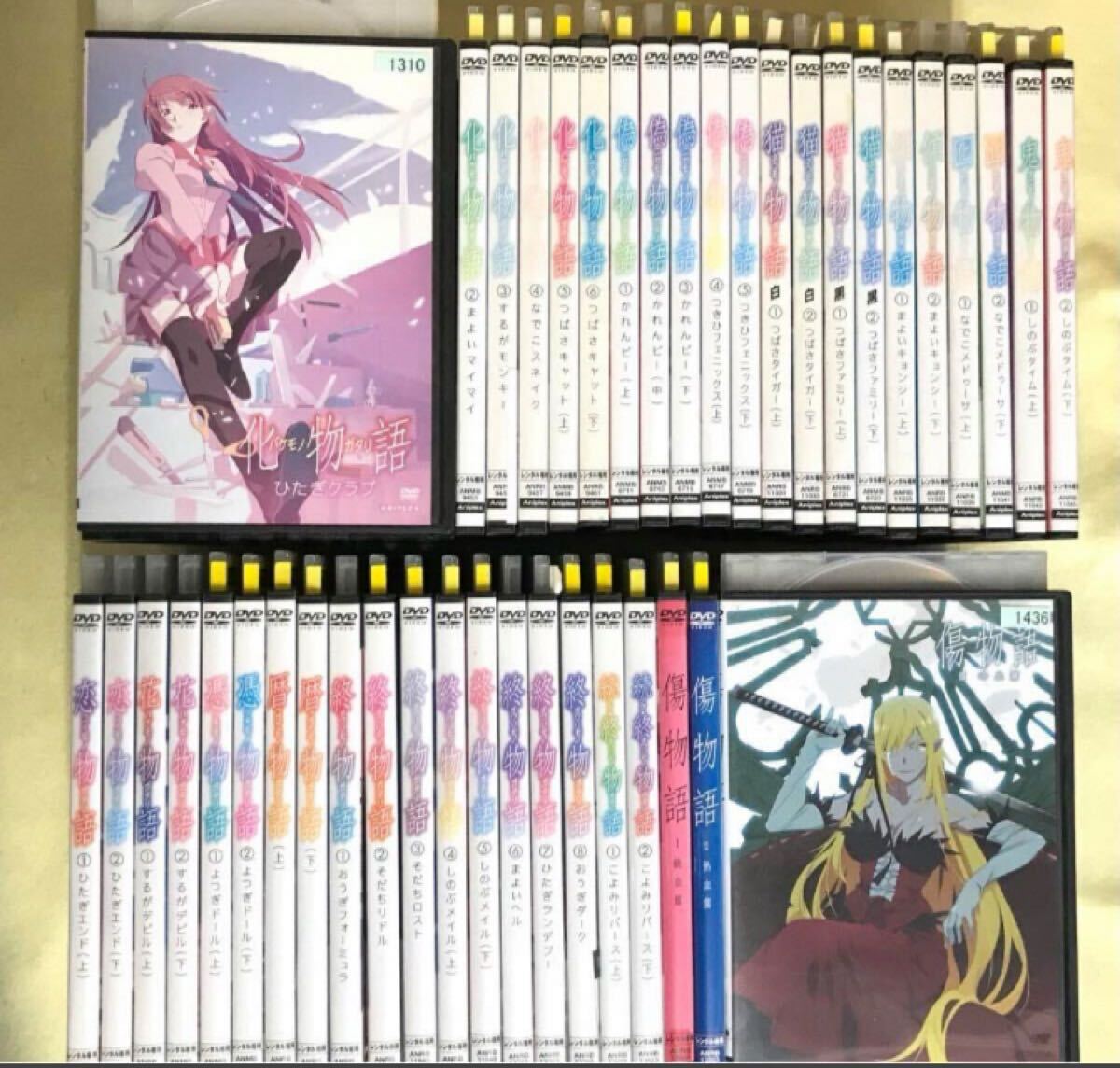 2026年最新】Yahoo!オークション -化物語 dvdの中古品・新品・未使用品一覧