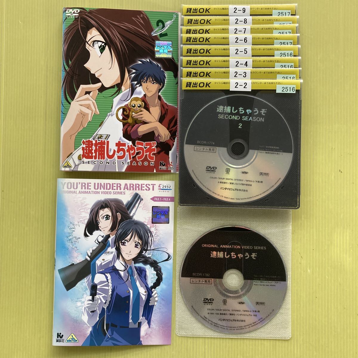 2026年最新】Yahoo!オークション -逮捕しちゃうぞ dvdの中古品・新品