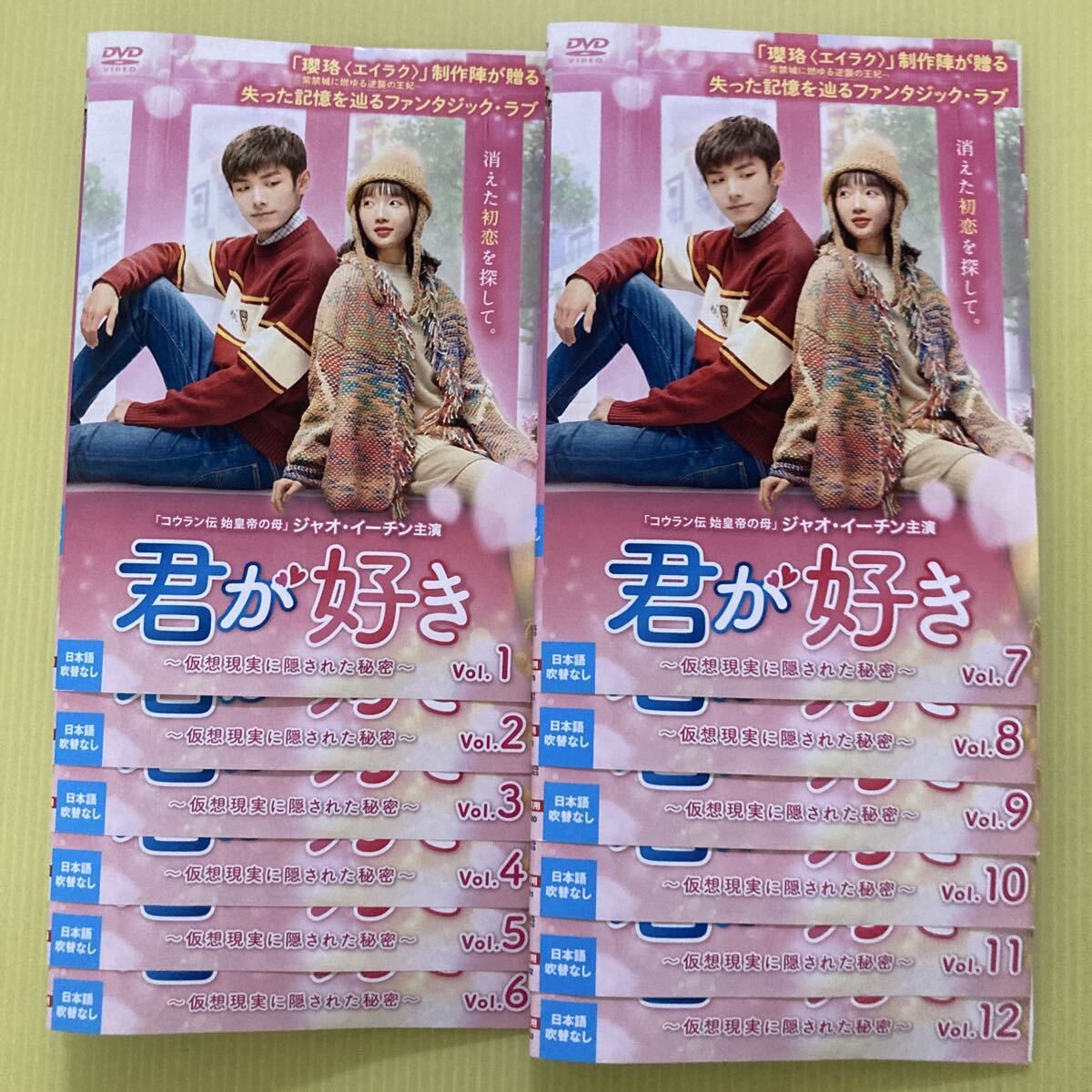 中国ドラマ『三国志〜趙雲伝〜』DVD 全巻セット 全30巻 華流｜Yahoo