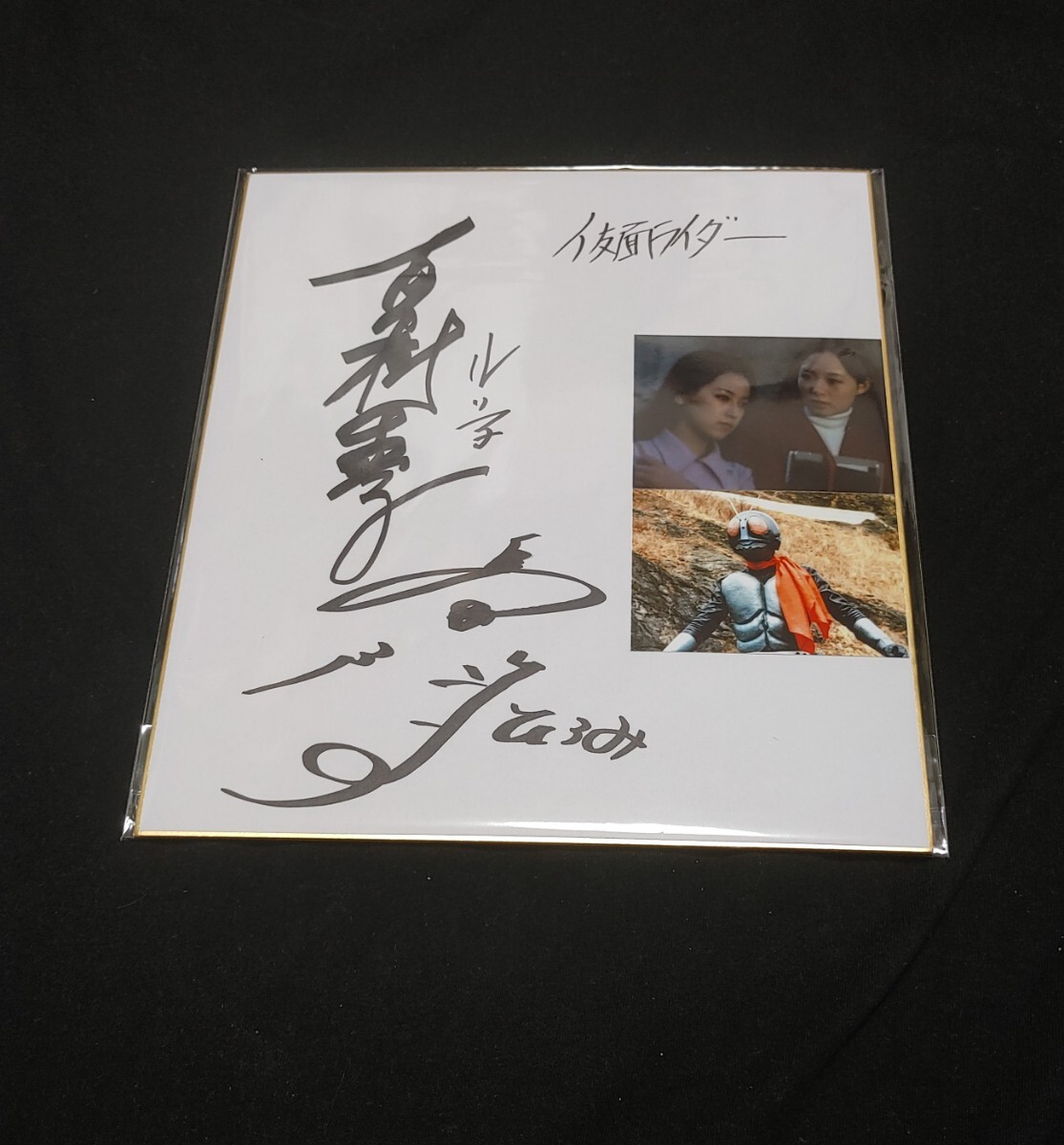 Yahoo!オークション -「陽子」(サイン) の落札相場・落札価格