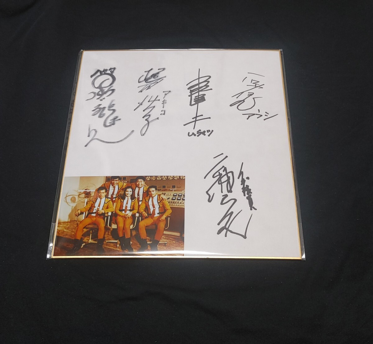 Yahoo!オークション -「黒部進」(サイン) の落札相場・落札価格