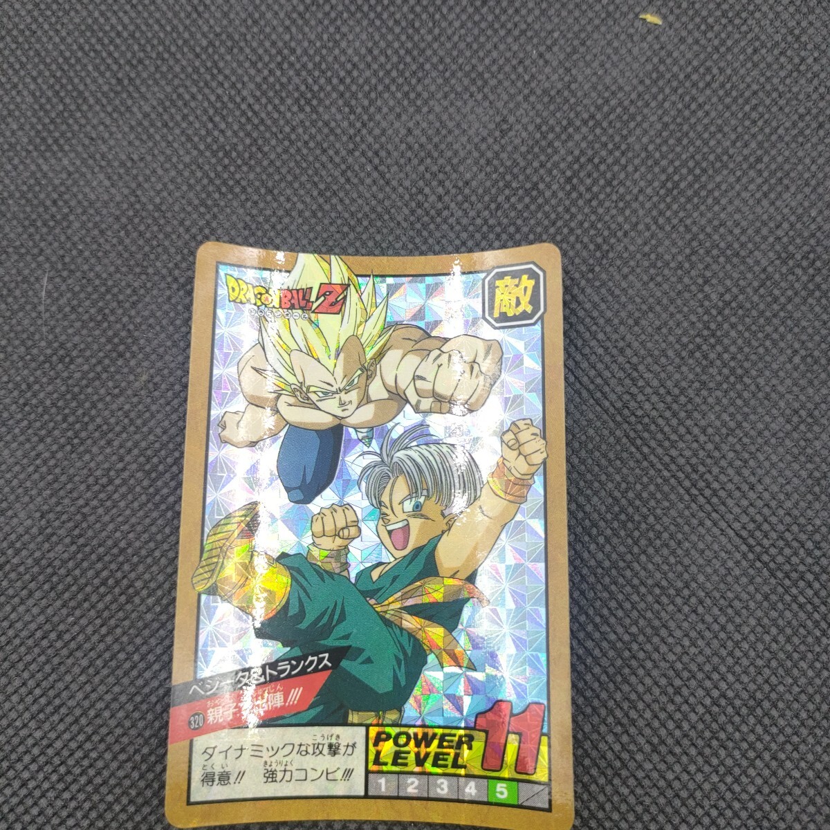 Yahoo!オークション -「ドラゴンボール カードダス スーパーバトル