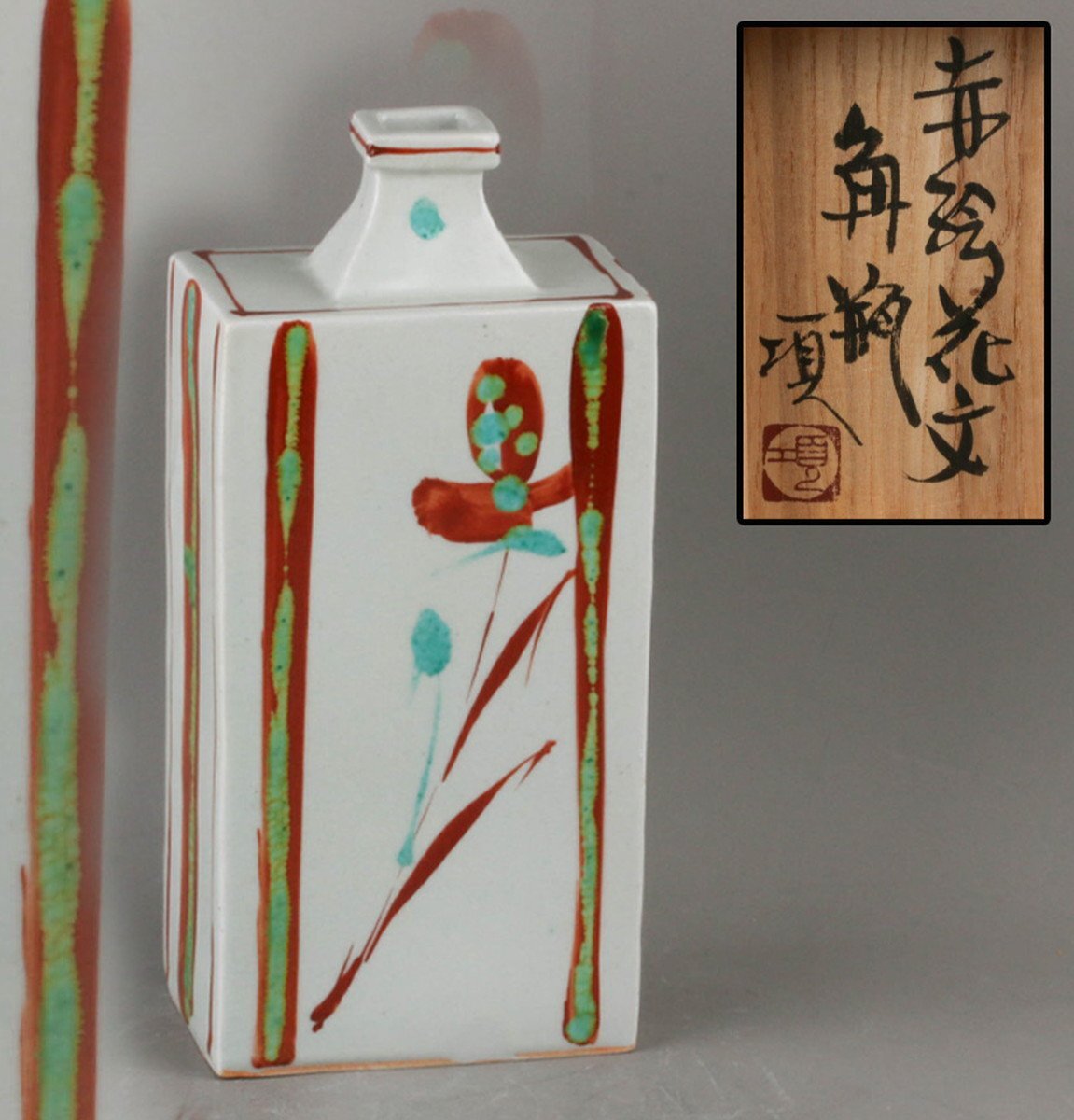 Yahoo!オークション -「瀧田項一」(陶芸) (工芸品)の落札相場・落札価格