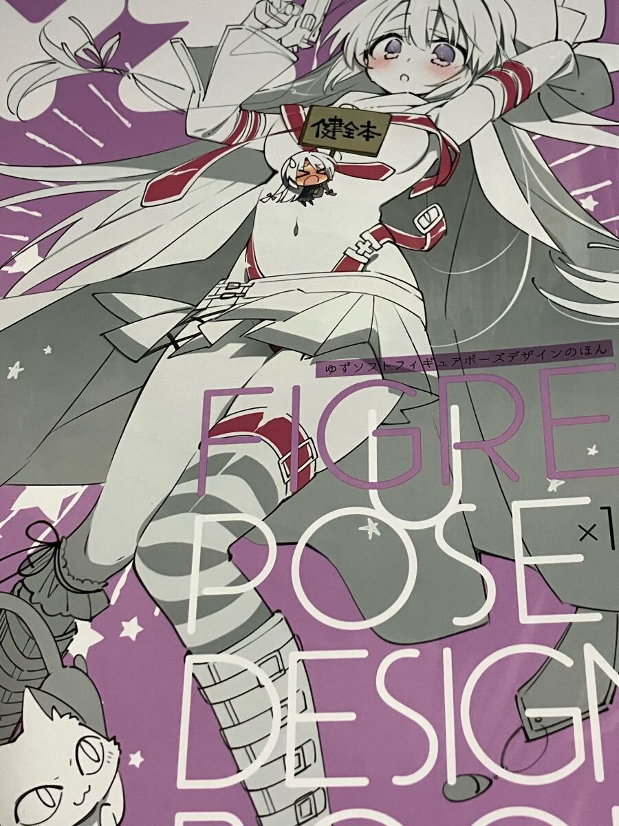 2026年最新】Yahoo!オークション -こも輪の中古品・新品・未使用品一覧