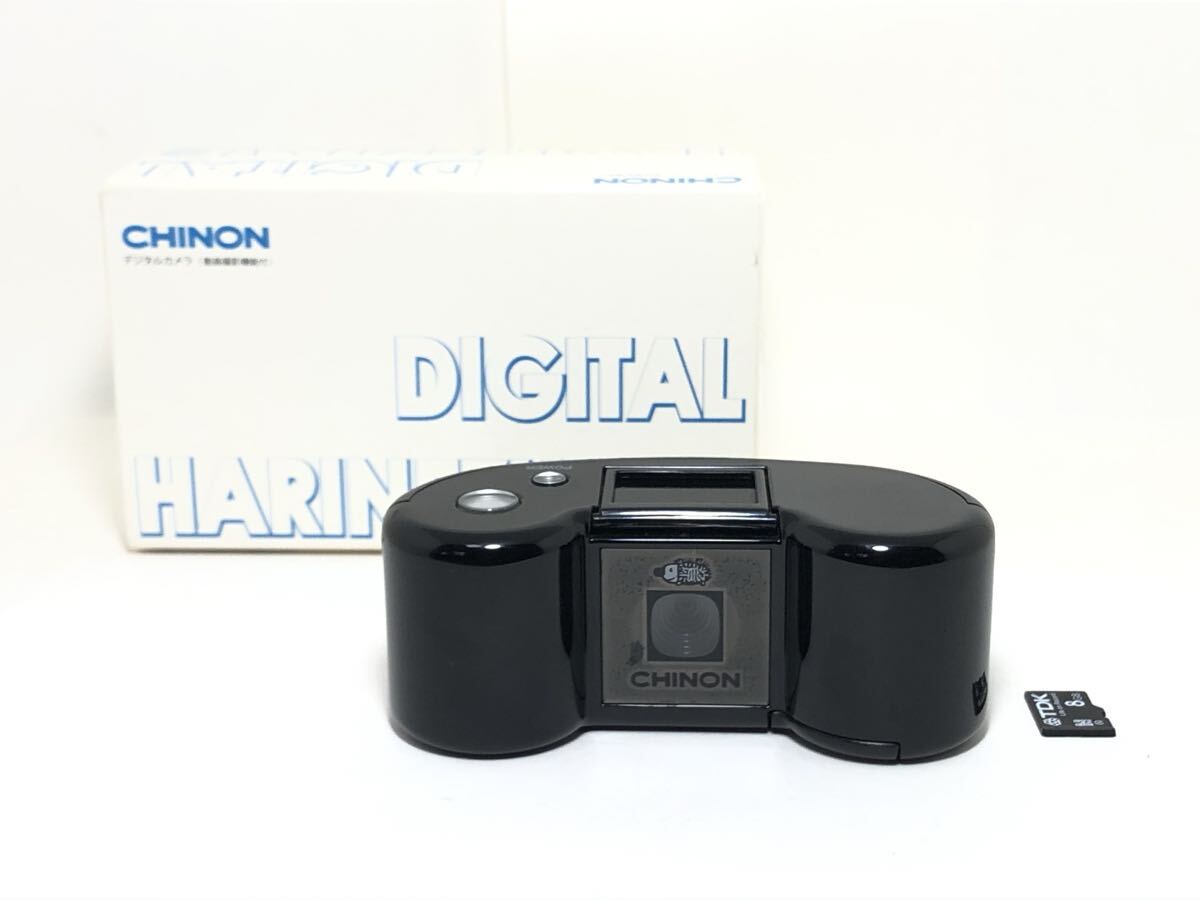 Yahoo!オークション -「デジタルハリネズミ」(その他) (コンパクト