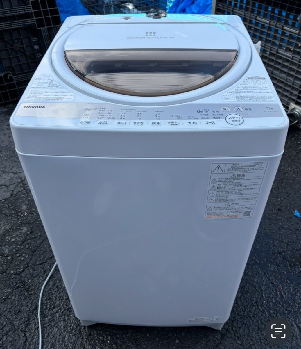 東芝 AW-7GM1 オークション比較 - 価格.com