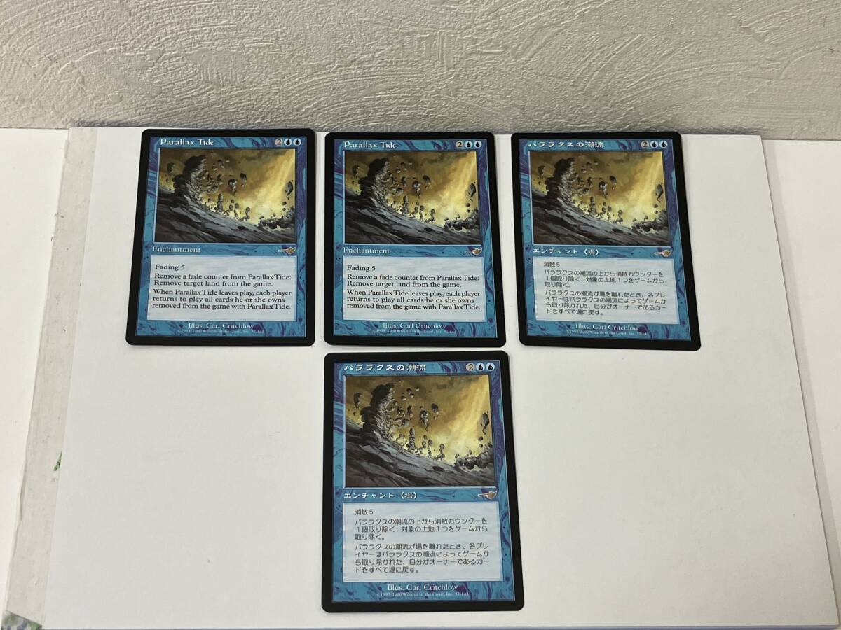 Yahoo!オークション -「パララクスの潮流」(トレーディングカード