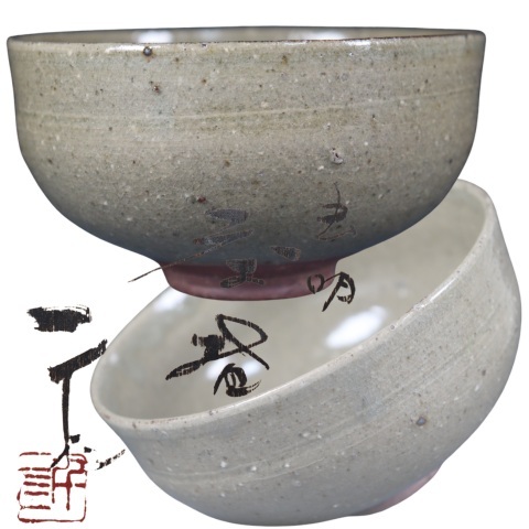 Yahoo!オークション -「黒井千左」の落札相場・落札価格