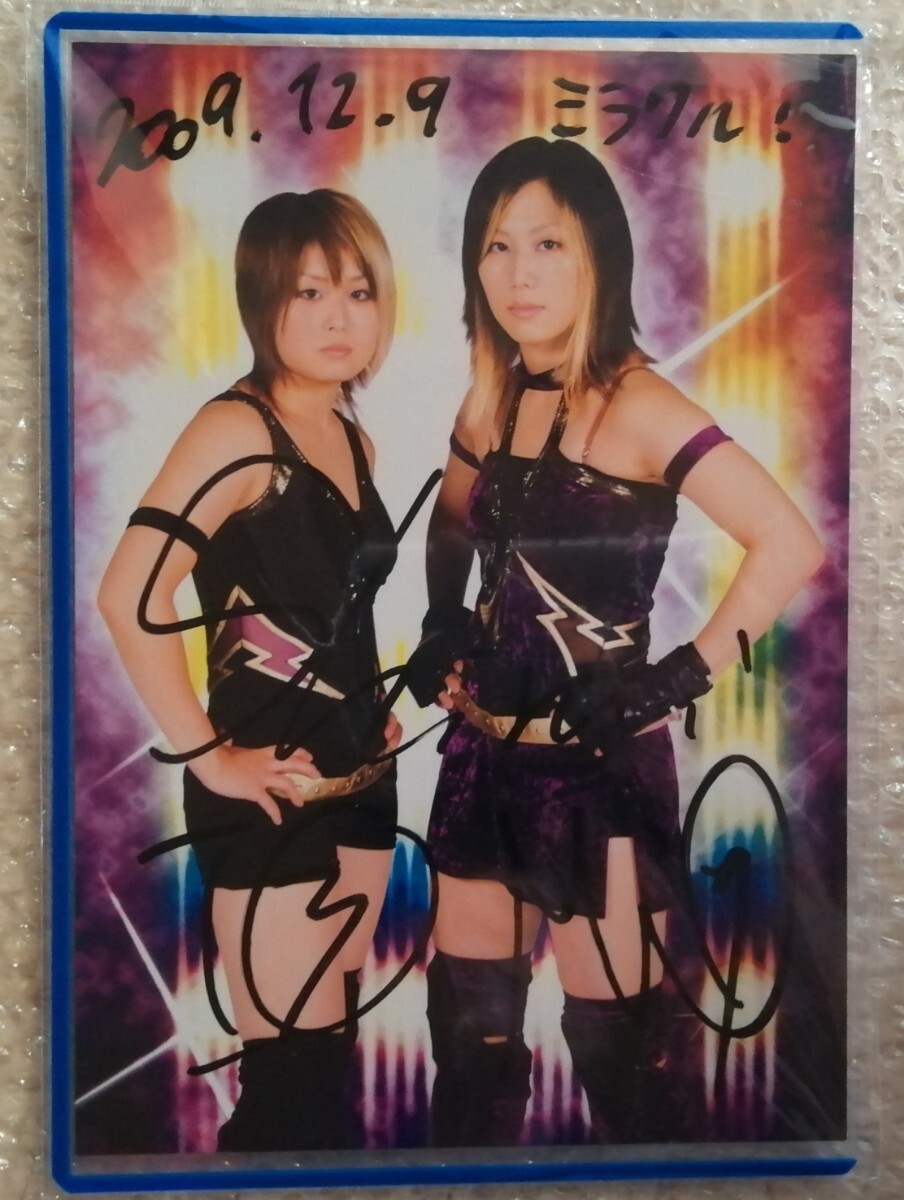 Yahoo!オークション -「紫雷イオ サイン」の落札相場・落札価格