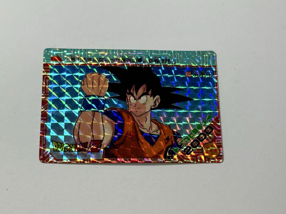 Yahoo!オークション -「no.85」(ドラゴンボールカードダス