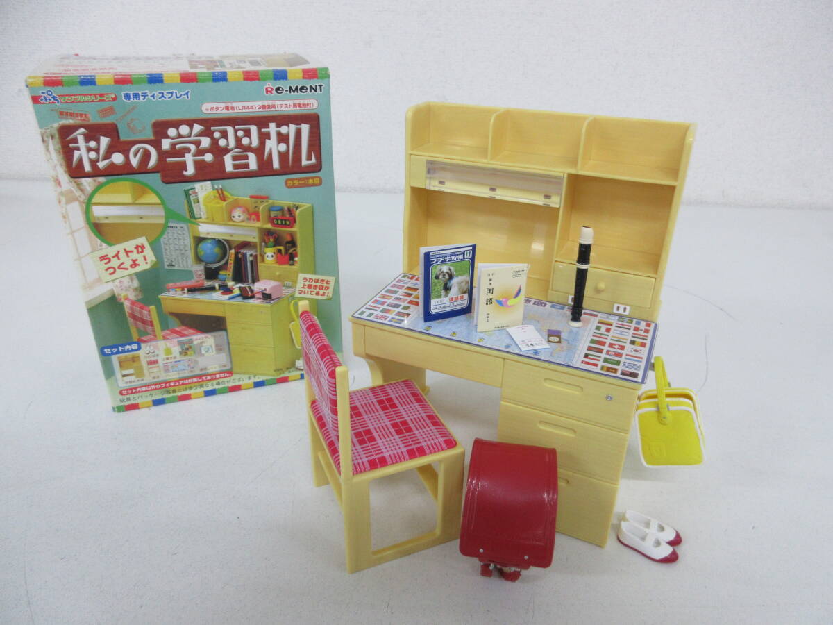 Yahoo!オークション -「リーメント 私の学習机」の落札相場・落札価格