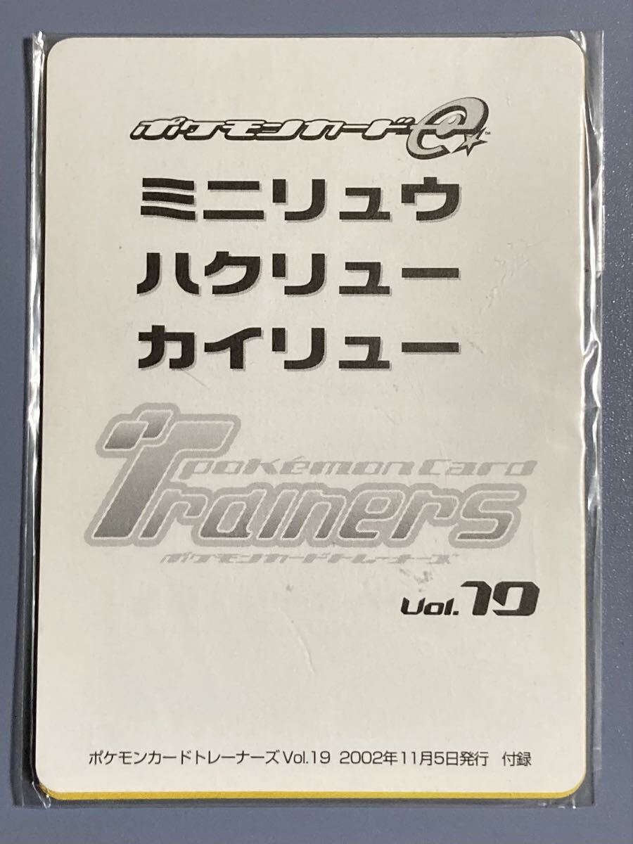 Yahoo!オークション -「vol.19」(ポケモンカードゲーム