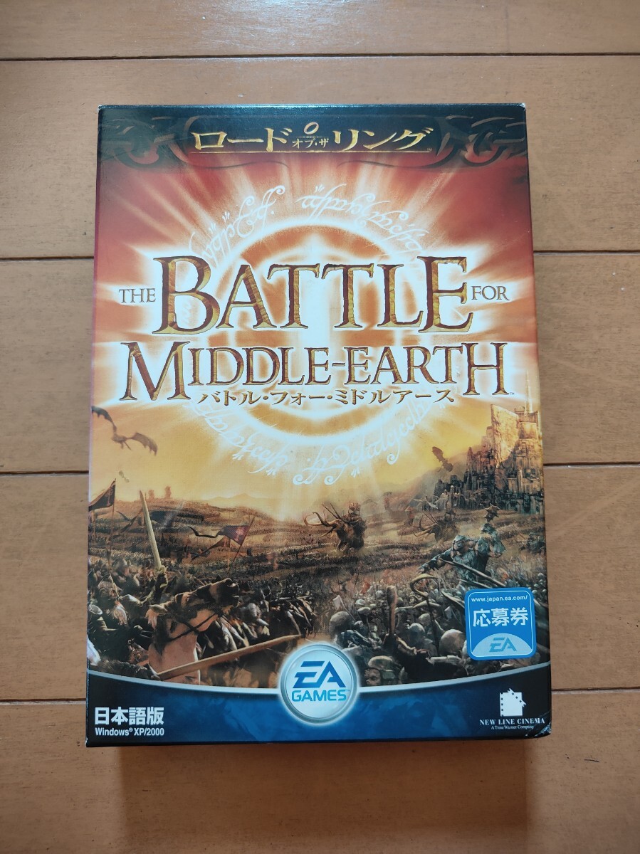 2026年最新】Yahoo!オークション -ロードオブザリング ボードゲームの