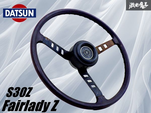 Yahoo!オークション -「s30z 純正」(ステアリング) (パーツ)の落札相場