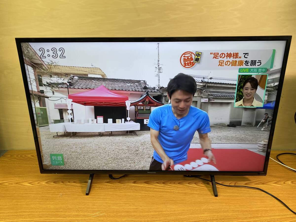 Yahoo!オークション -「th-43gx750」の落札相場・落札価格