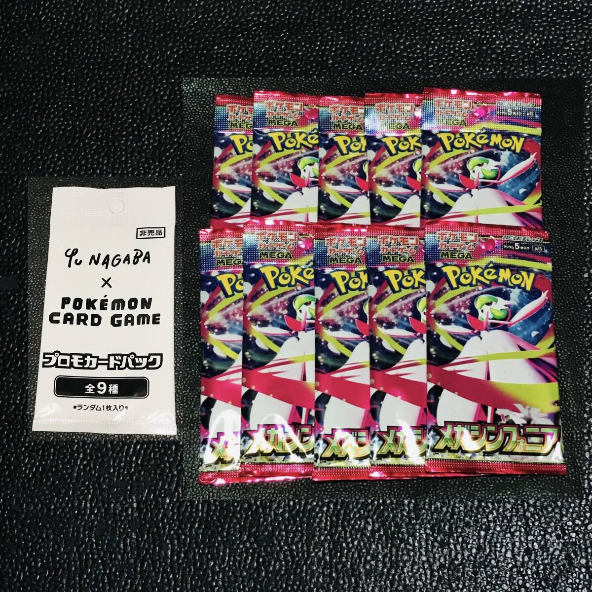 Yahoo!オークション -「長場イーブイ」の落札相場・落札価格