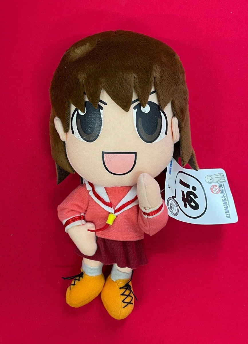 SEGAあずまんが大王 ぬいぐるみ 滝野智 非売品 2001 当時物 平成レトロ