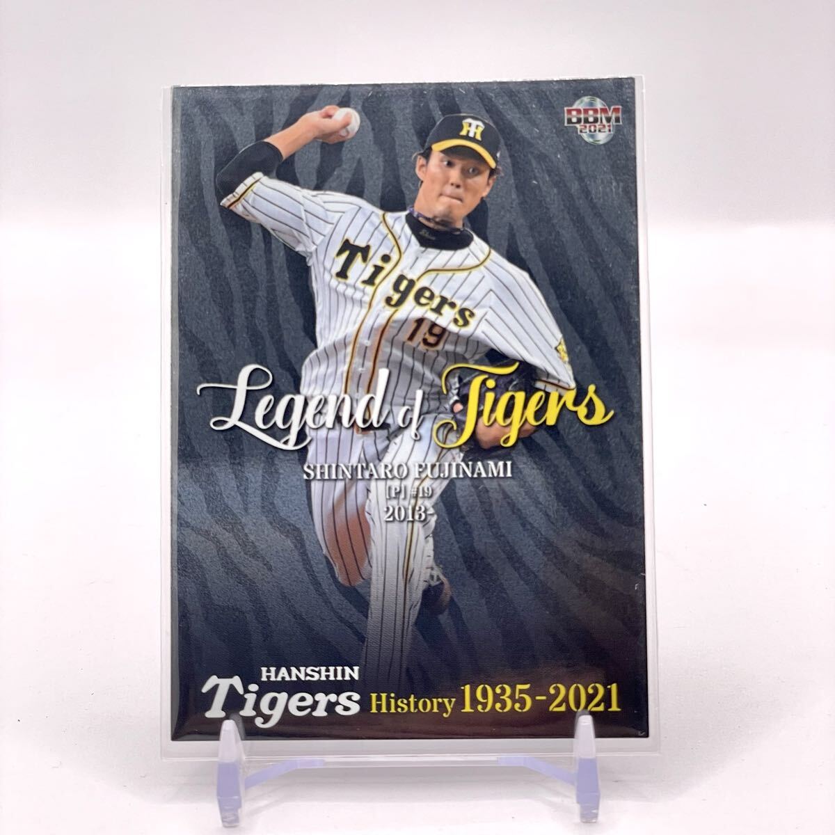 2026年最新】Yahoo!オークション -bbm藤浪晋太郎の中古品・新品・未