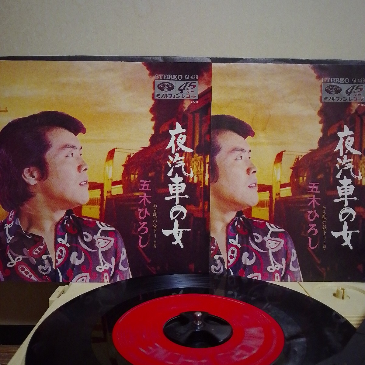 Yahoo!オークション -「五木ひろし 夜汽車の女」(音楽) の落札相場