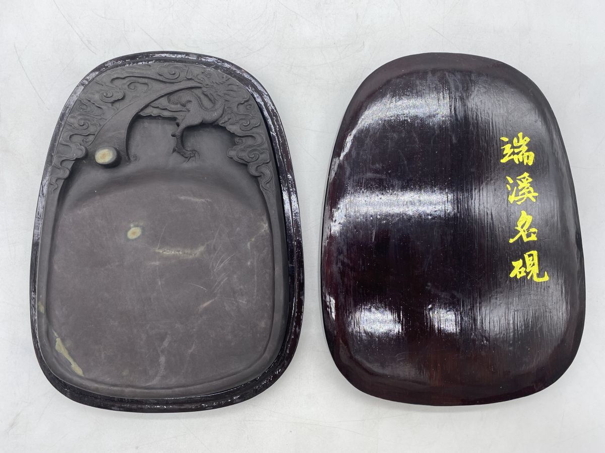 Yahoo!オークション -「端渓名硯」の落札相場・落札価格