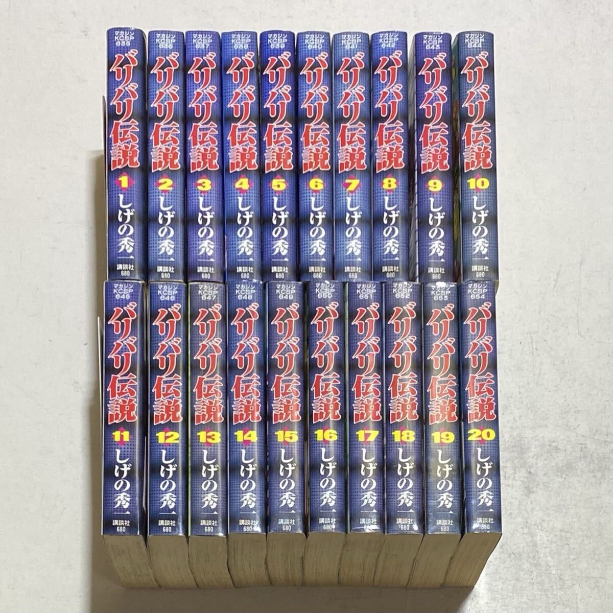 Yahoo!オークション -「バリバリ伝説20巻セットバリバリ伝説20巻セット