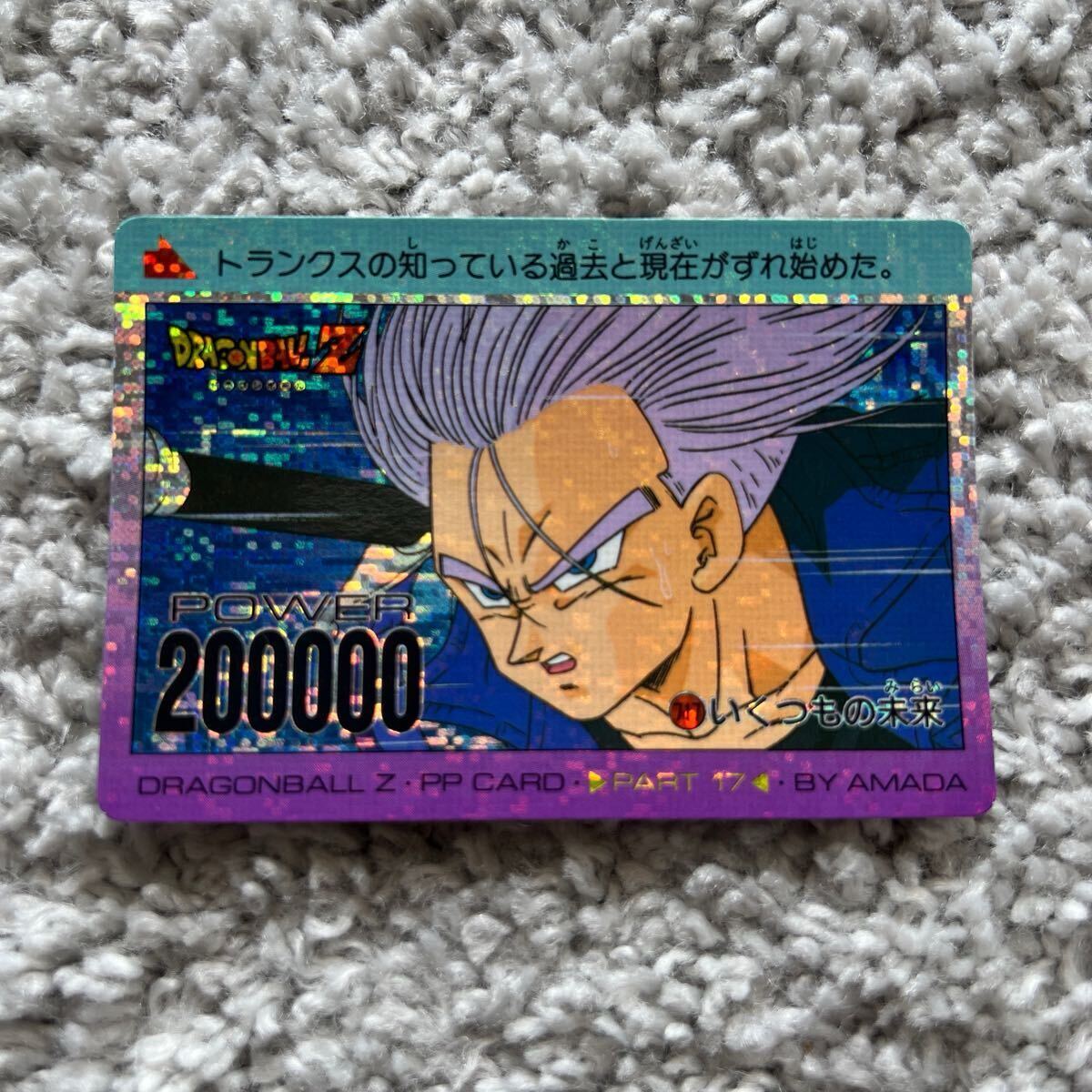2026年最新】Yahoo!オークション -ドラゴンボール アマダ デジタル
