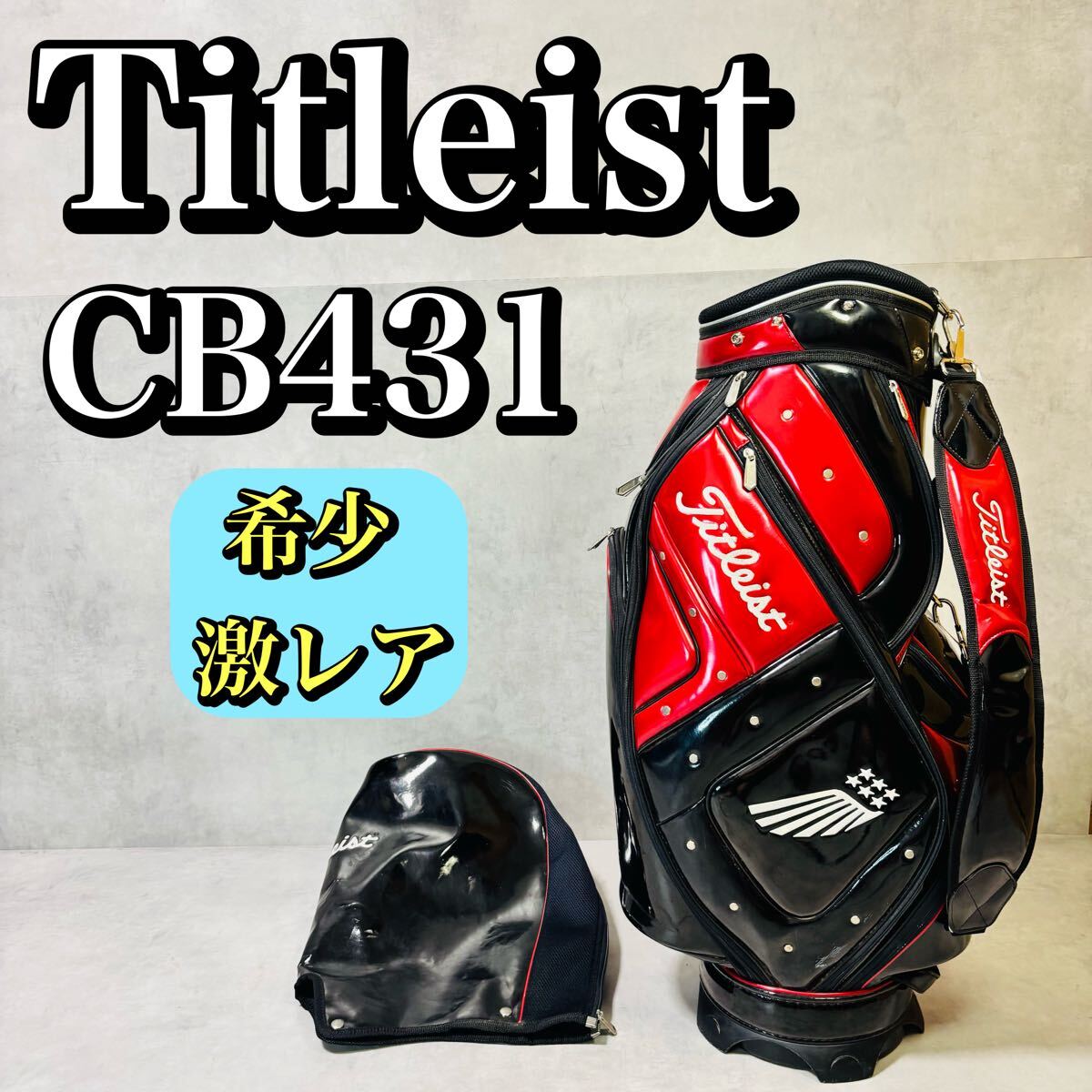 タイトリスト CB431 [ブラック×シルバー] オークション比較 - 価格.com