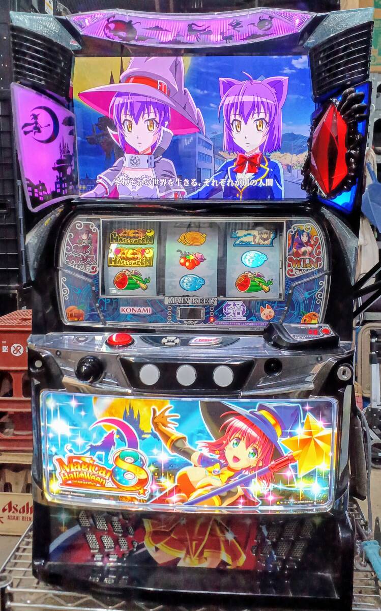 Yahoo!オークション -「マジカルハロウィン8」の落札相場・落札価格