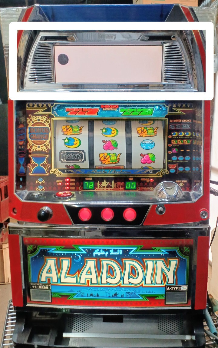 Yahoo!オークション -「アラジン2エボリューション」の落札相場・落札価格