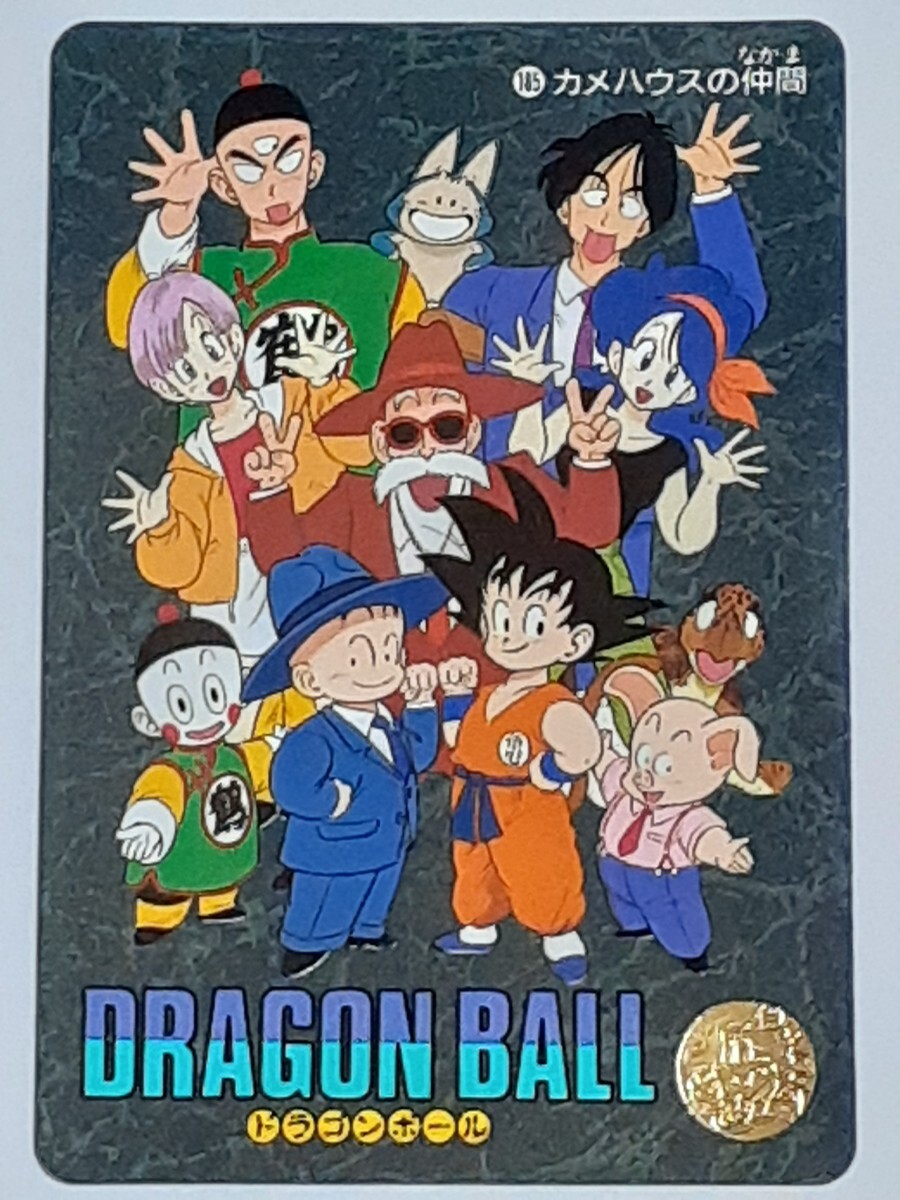 Yahoo!オークション -「カメハウスの仲間」(ドラゴンボールカードダス