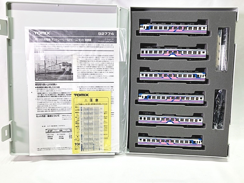 Yahoo!オークション -「モントレー 165系 tomix」(鉄道模型) の落札