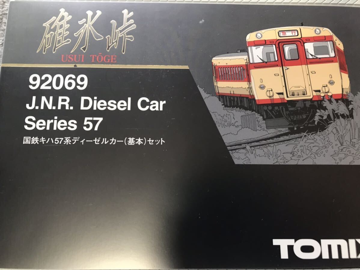 2026年最新】Yahoo!オークション -キハ57の中古品・新品・未使用品一覧