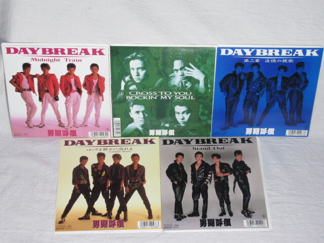 Yahoo!オークション -「ロックよ静かに流れよ」(レコード) の落札相場