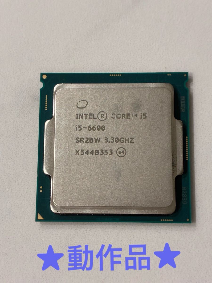 Yahoo!オークション -「intel core i5 6600」の落札相場・落札価格