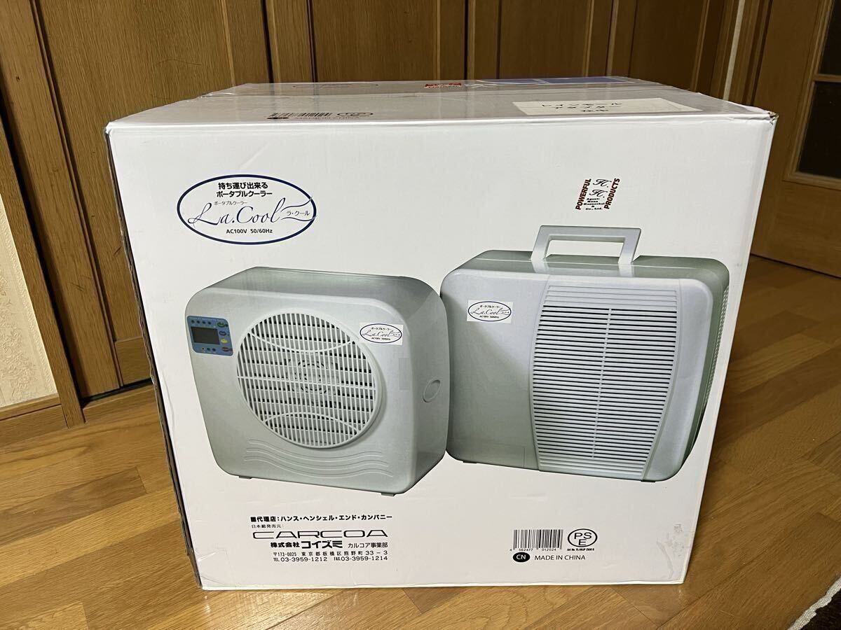 Yahoo!オークション -「ポータブルクーラーラクール」の落札相場・落札価格