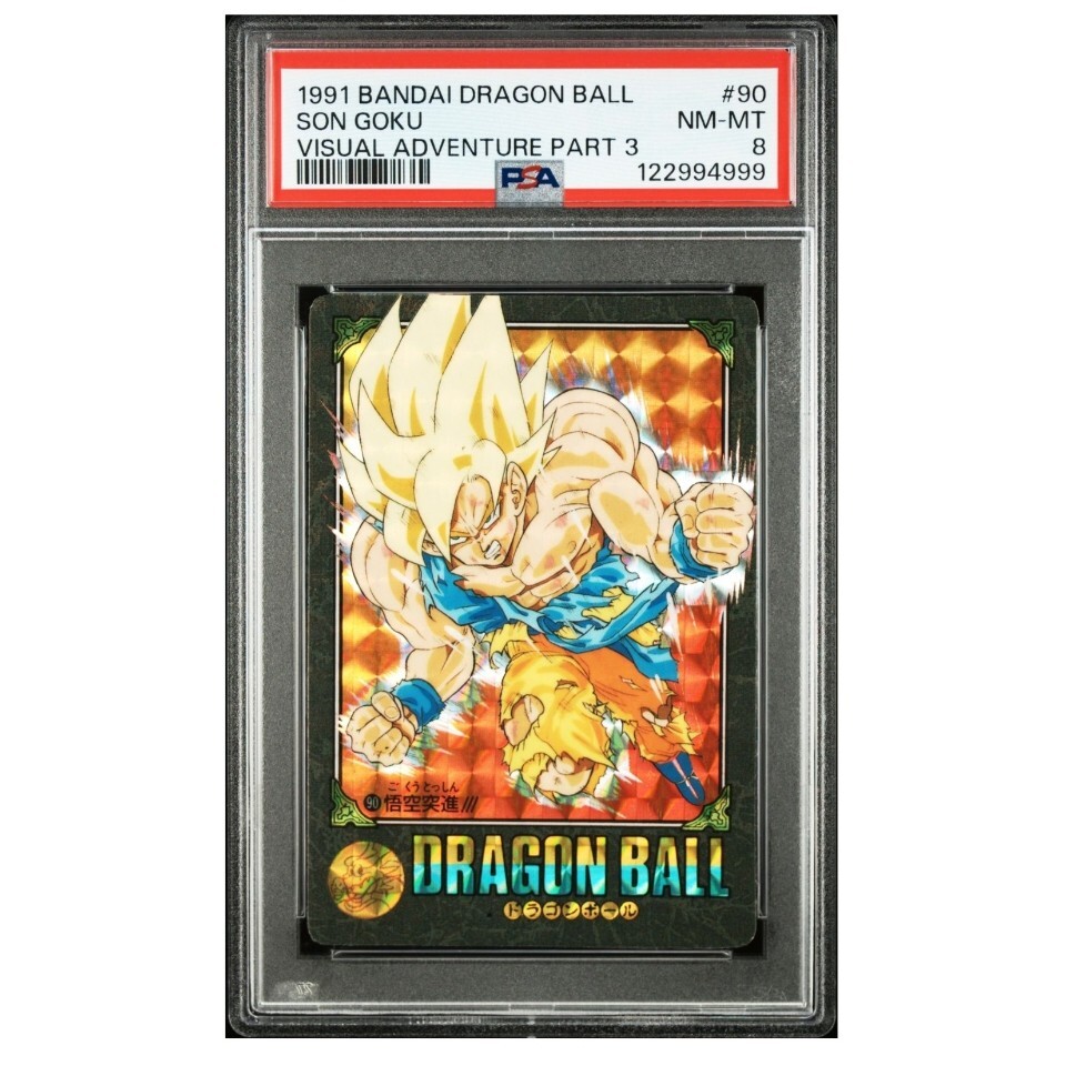 Yahoo!オークション -「突進」(ドラゴンボールカードダス