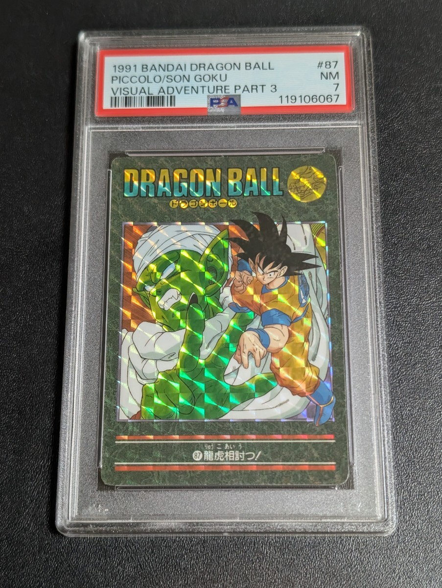 2026年最新】Yahoo!オークション -龍虎 カード(ドラゴンボール)の中古