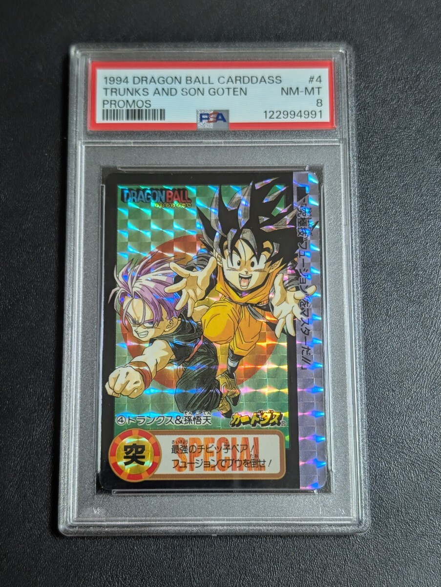 2026年最新】Yahoo!オークション -#10億(ドラゴンボールカードダス)の