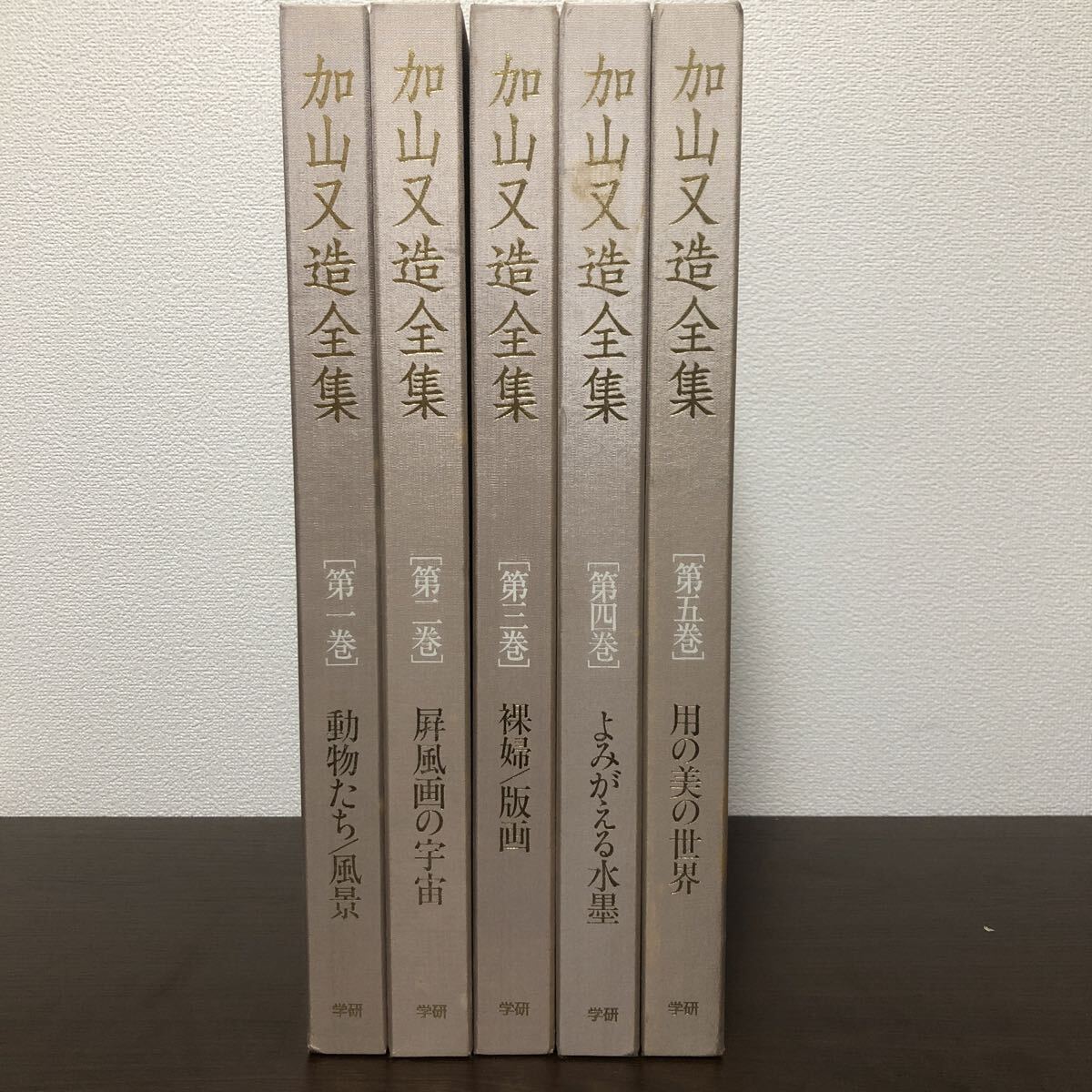 Yahoo!オークション -「加山又造全集」(絵画) (アート