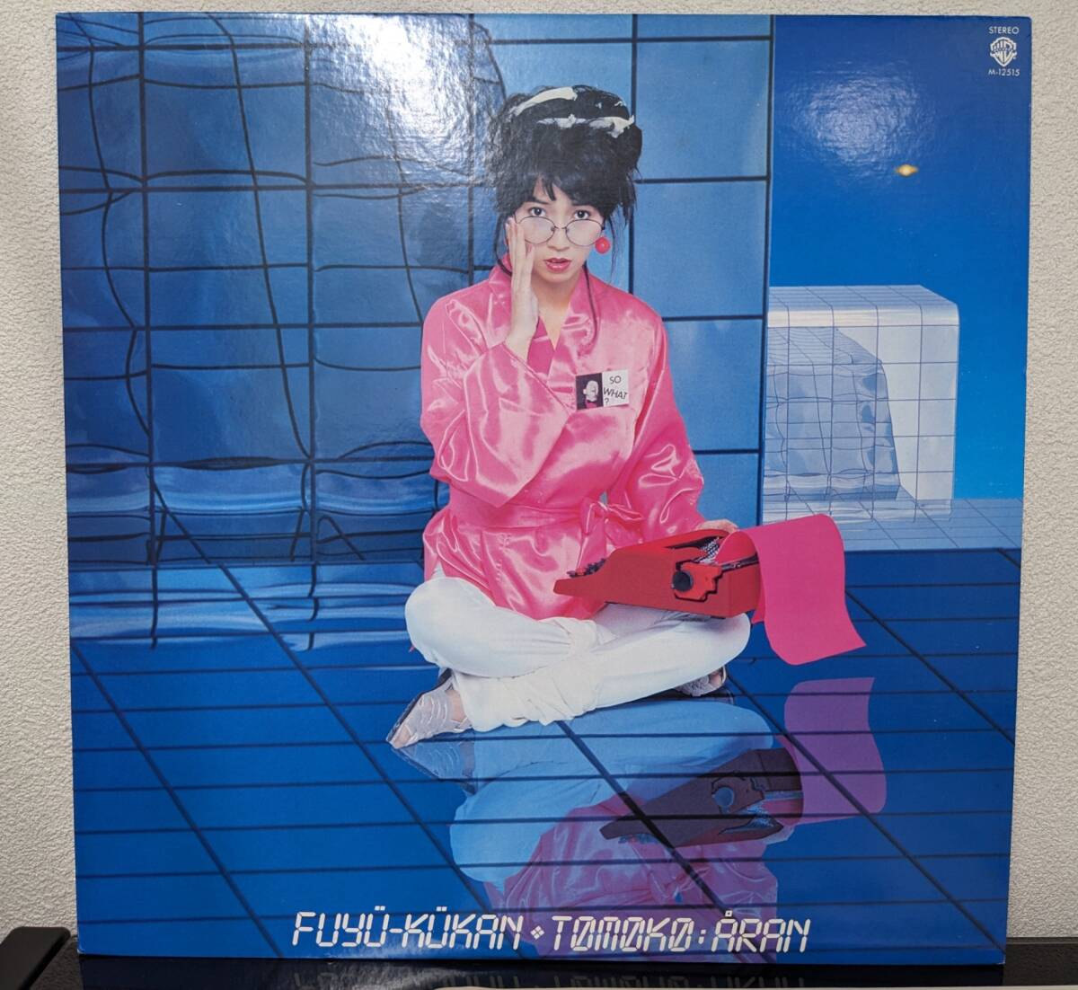 Yahoo!オークション -「亜蘭知子 浮遊空間」(ジャパニーズポップス