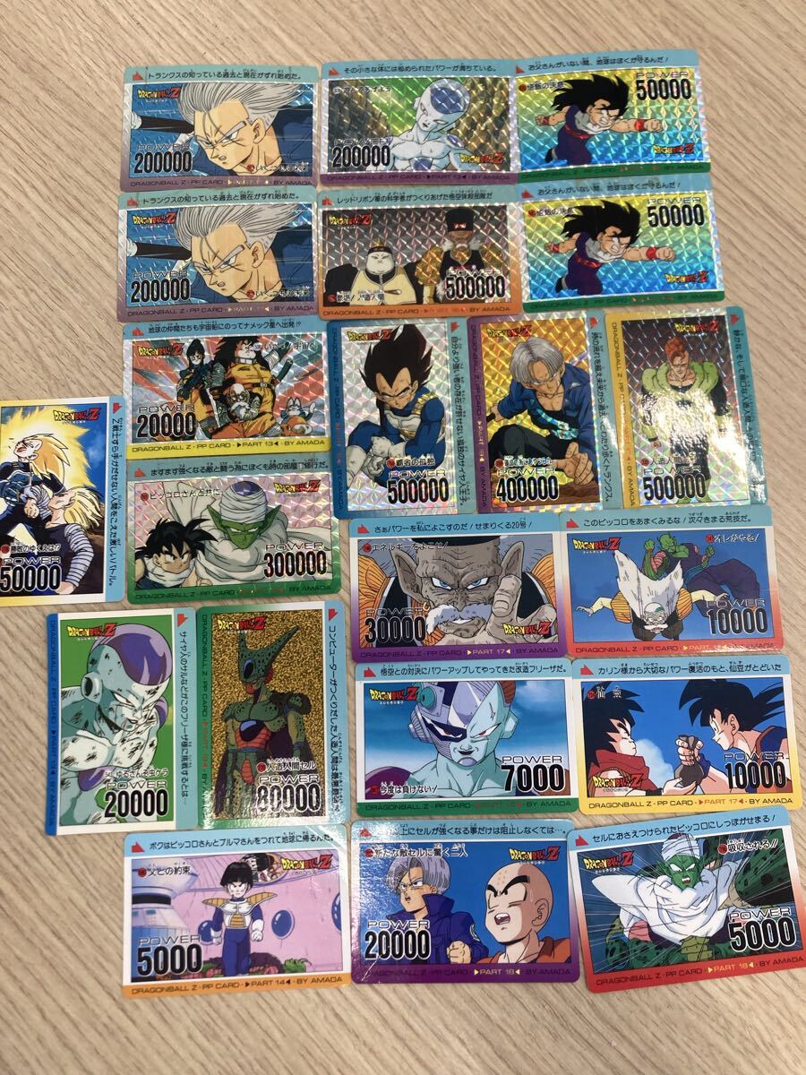 Yahoo!オークション -「ドラゴンボール カード pp 21」の落札相場