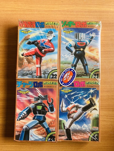 Yahoo!オークション -「絶版 プラモ」(その他) (プラモデル)の落札相場