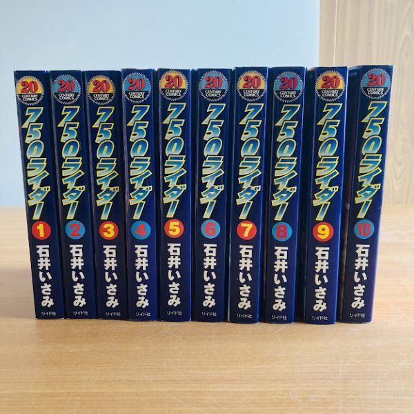 Yahoo!オークション -「750ライダー 全巻」の落札相場・落札価格