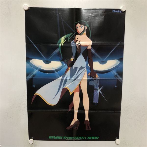 2026年最新】Yahoo!オークション -ジャイアントロボ ポスターの中古品