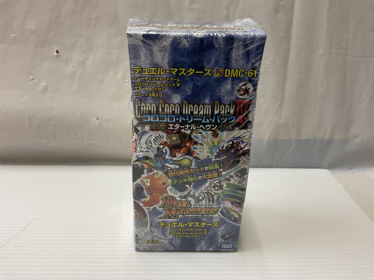 Yahoo!オークション -「コロコロ デュエマ パック」の落札相場・落札価格