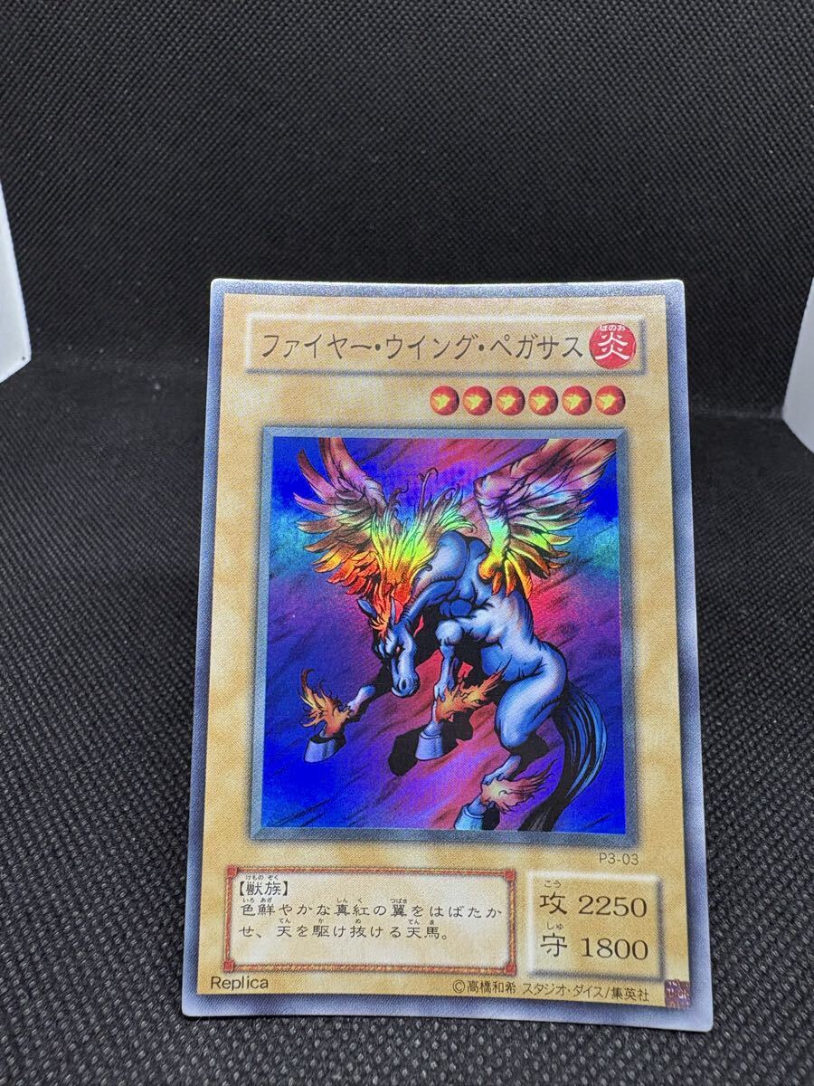 2026年最新】Yahoo!オークション -ファイヤーウイングペガサスの中古品