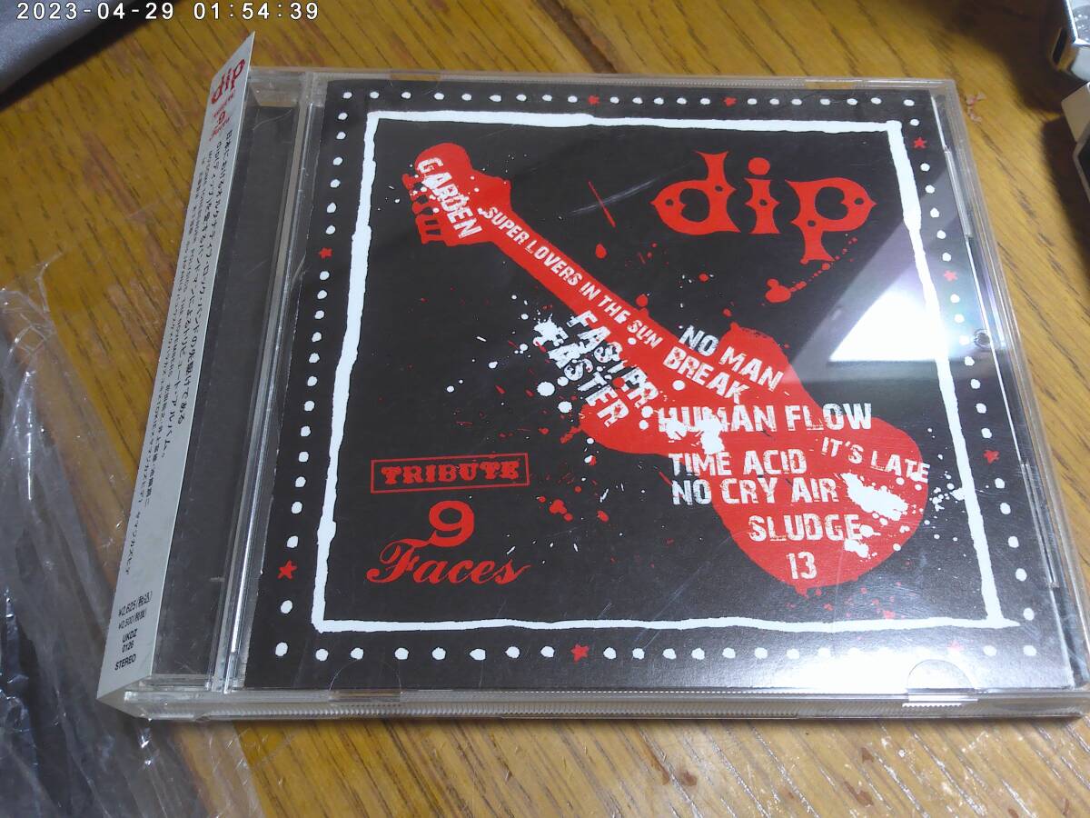 2026年最新】Yahoo!オークション -dip ヤマジ(CD)の中古品・新品・未