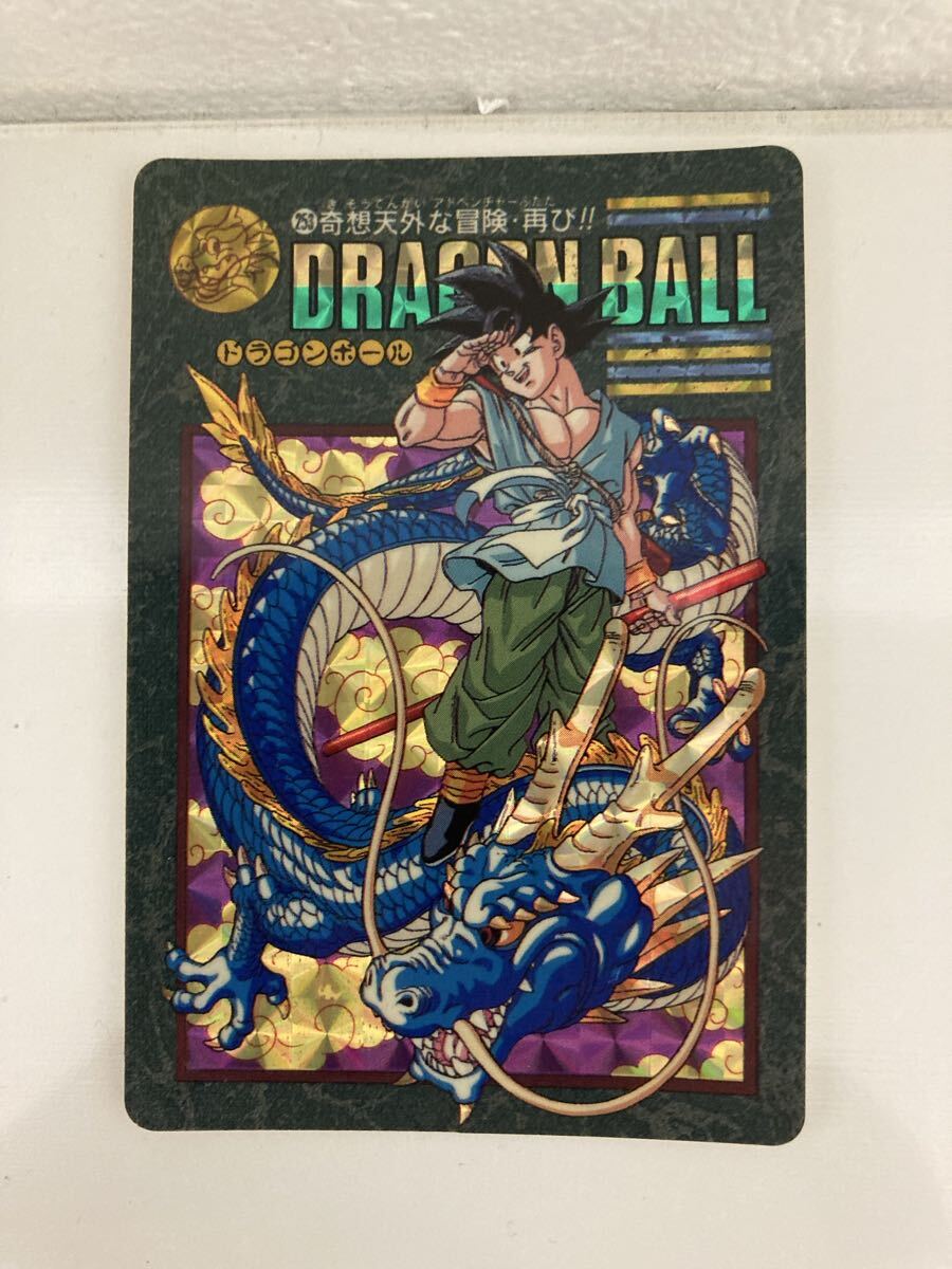 PSA10 ドラゴンボール ビジュアルアドベンチャー 256 孫悟空