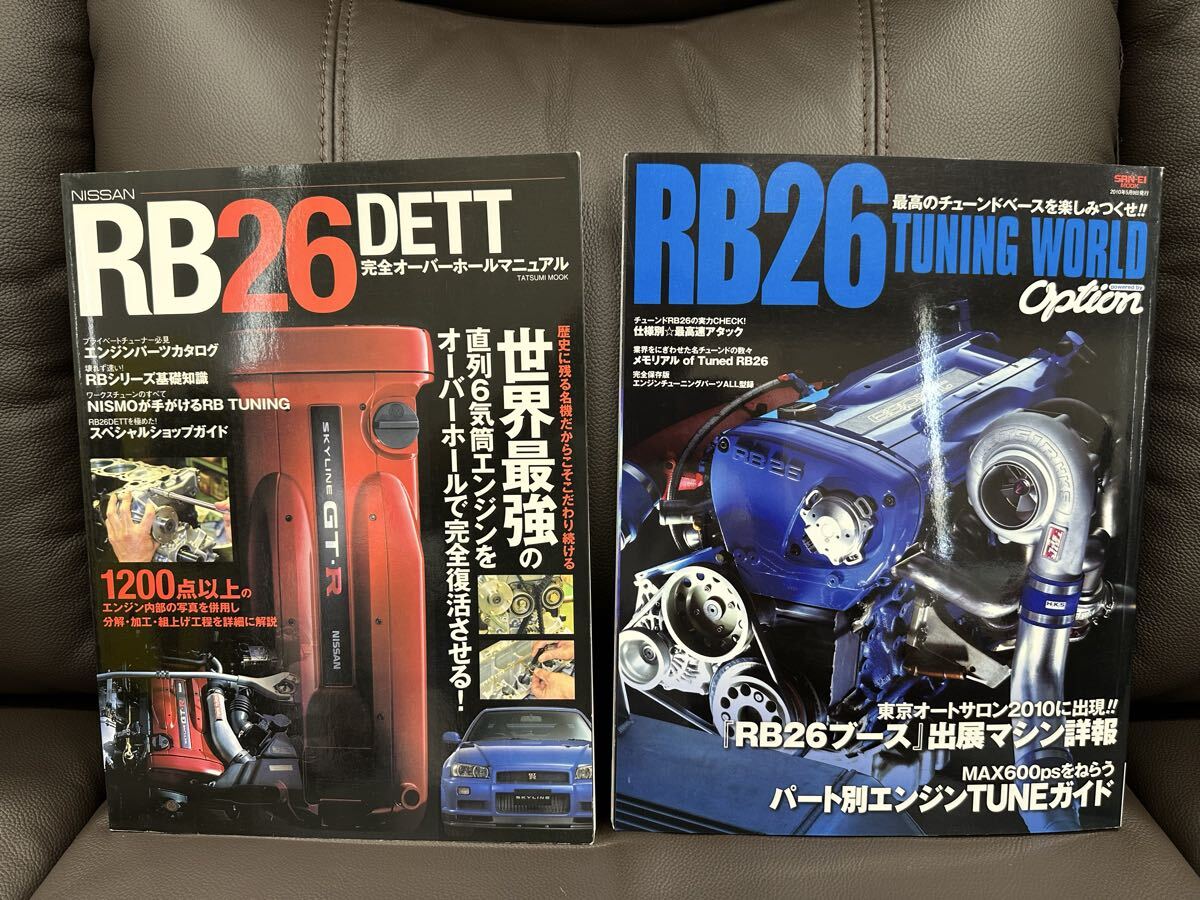 Yahoo!オークション -「完全オーバーホールマニュアル」の落札相場